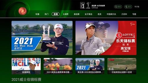 高尔夫网球频道在线直播的相关图片